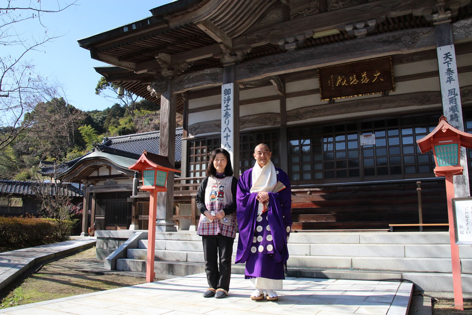 お寺の小僧体験 - きままにきやま