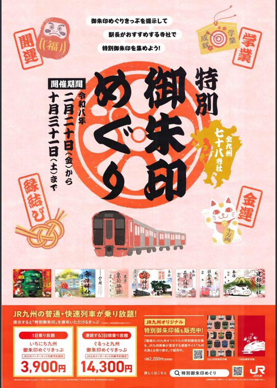 スクリーンショット 2026-02-19 130804